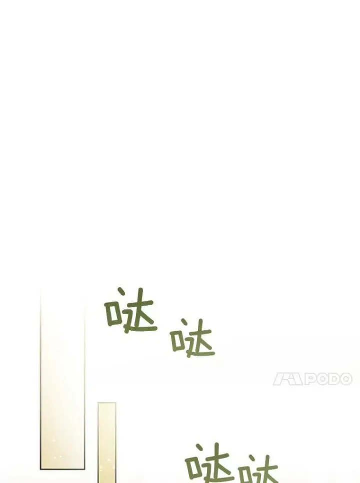 漫画《皇家厨师小姐》75.妈妈和老师第108张图
