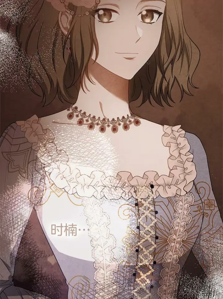 漫画《皇家厨师小姐》75.妈妈和老师第127张图