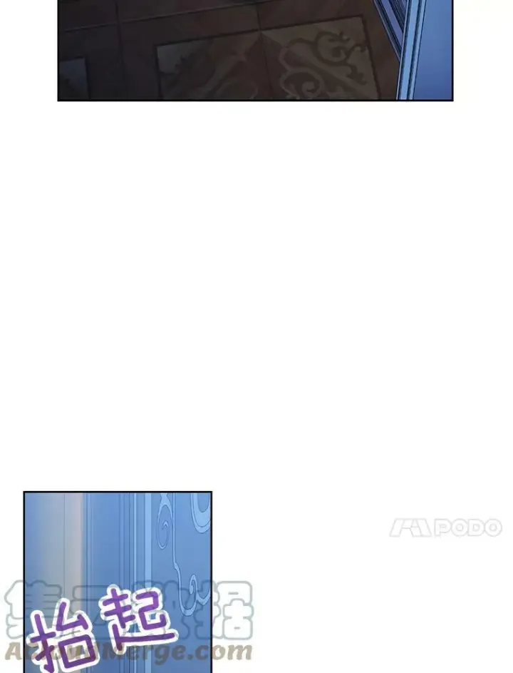 漫画《皇家厨师小姐》75.妈妈和老师第21张图