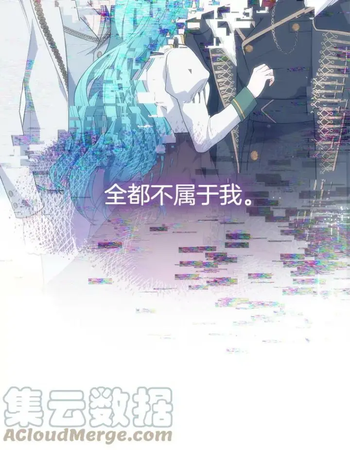 漫画《皇家厨师小姐》75.妈妈和老师第77张图
