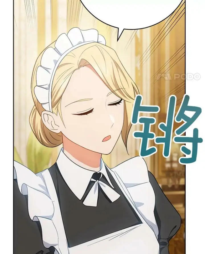 漫画《皇家厨师小姐》75.妈妈和老师第95张图