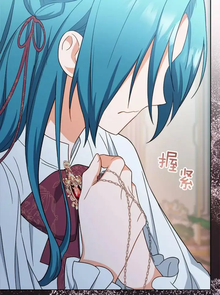 漫画《皇家厨师小姐》76.往事第102张图