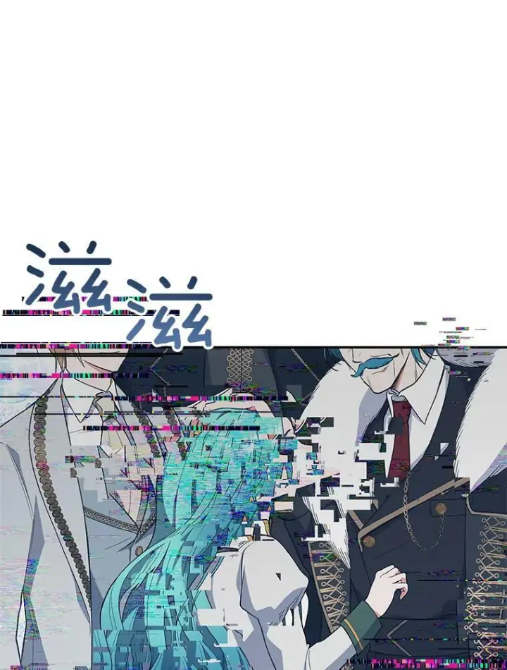 漫画《皇家厨师小姐》76.往事第107张图