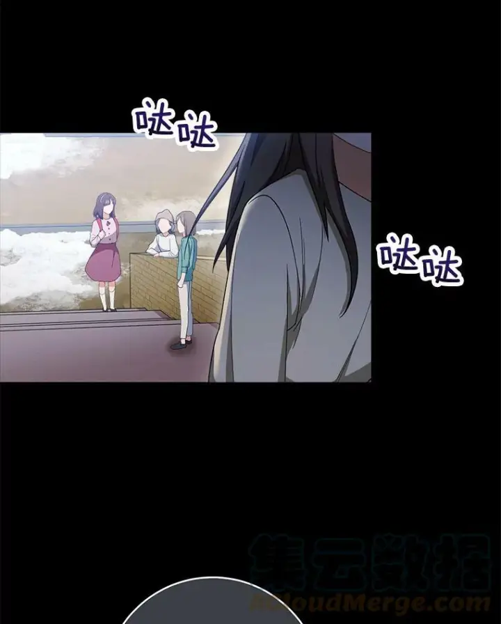 漫画《皇家厨师小姐》76.往事第33张图