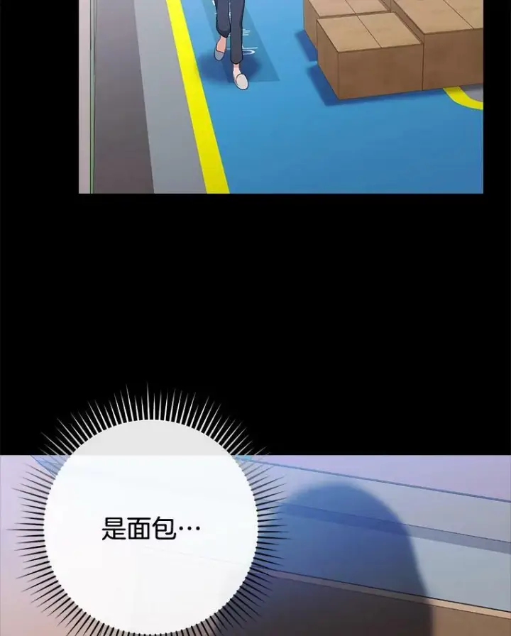 漫画《皇家厨师小姐》76.往事第38张图