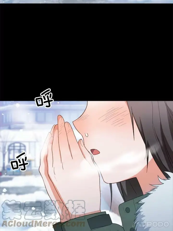 漫画《皇家厨师小姐》76.往事第5张图