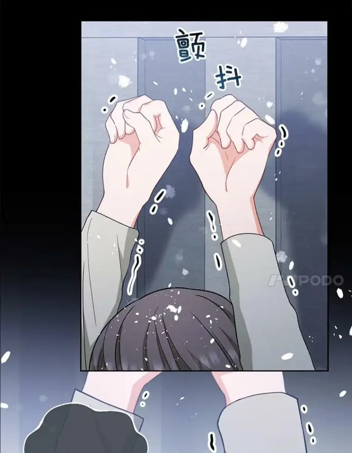 漫画《皇家厨师小姐》76.往事第54张图