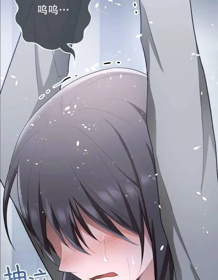 漫画《皇家厨师小姐》76.往事第55张图