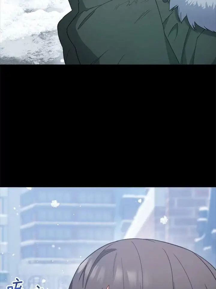 漫画《皇家厨师小姐》76.往事第6张图