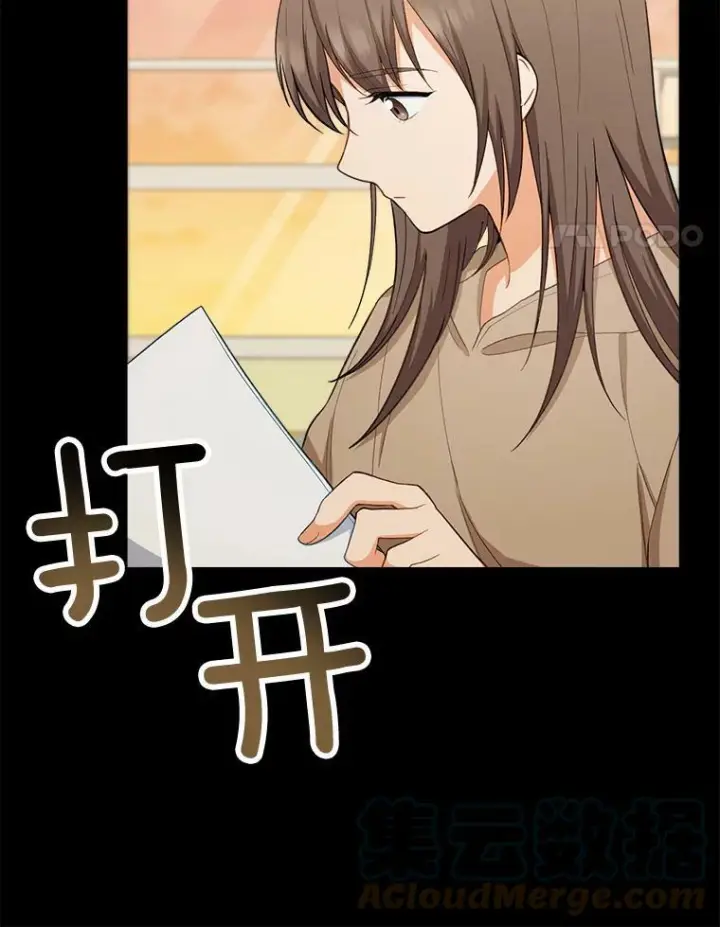 漫画《皇家厨师小姐》76.往事第61张图