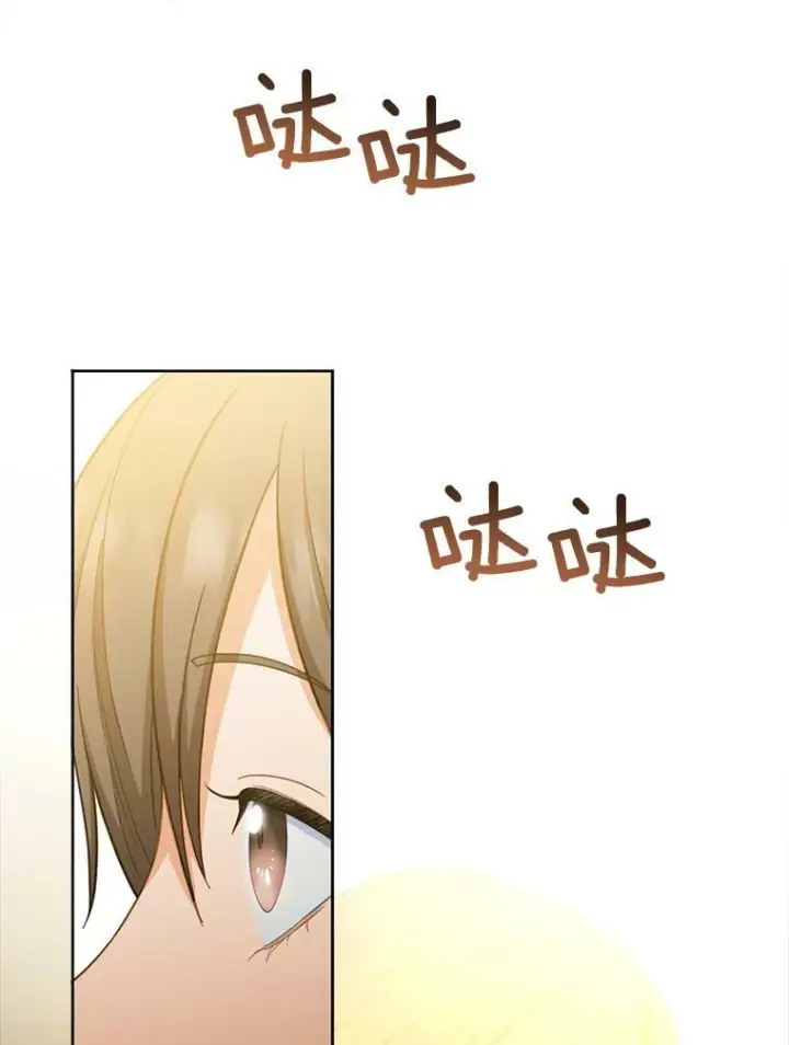 漫画《皇家厨师小姐》76.往事第62张图