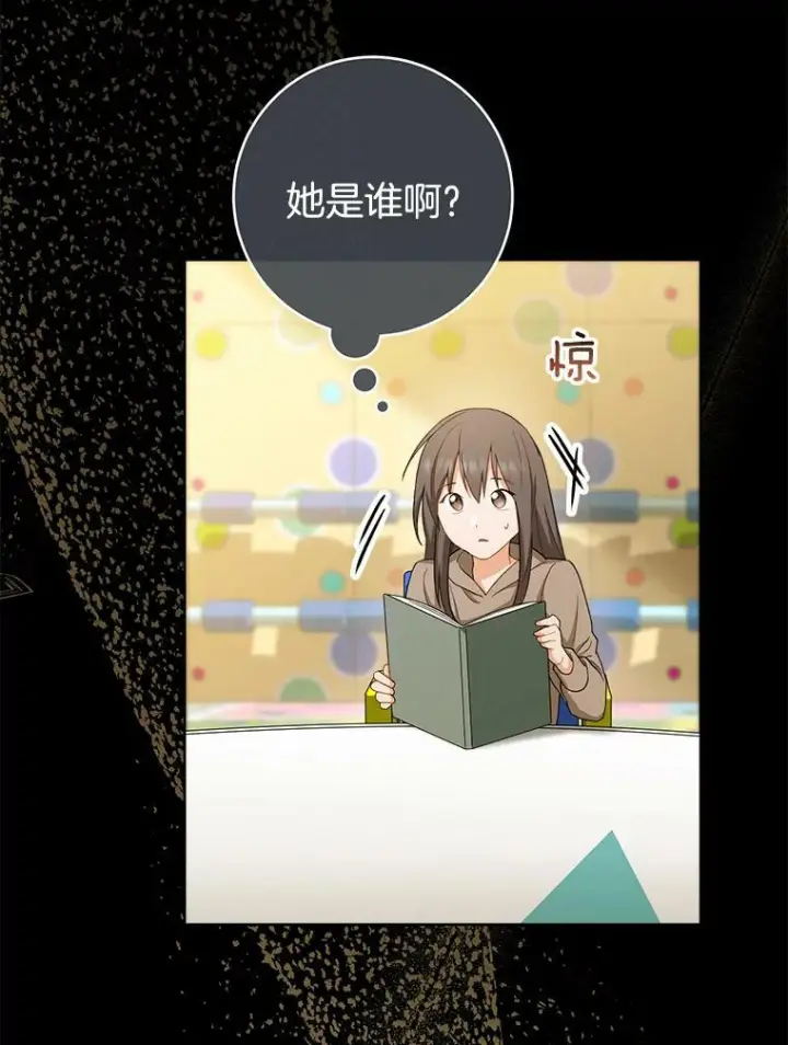 漫画《皇家厨师小姐》76.往事第66张图