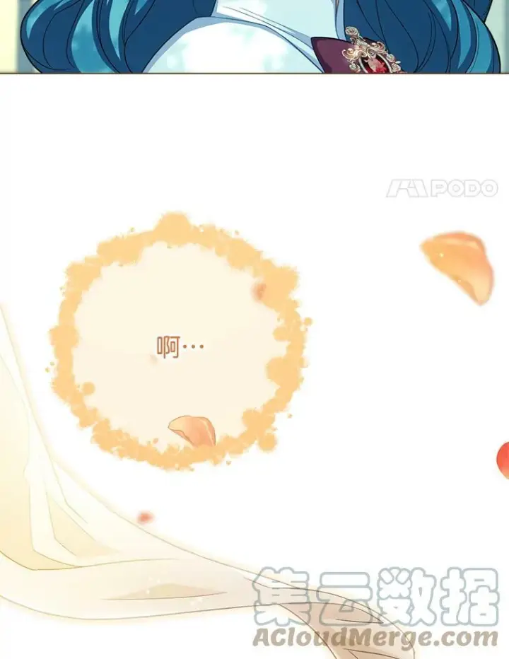 漫画《皇家厨师小姐》77.你不是“赛琳娜”第101张图