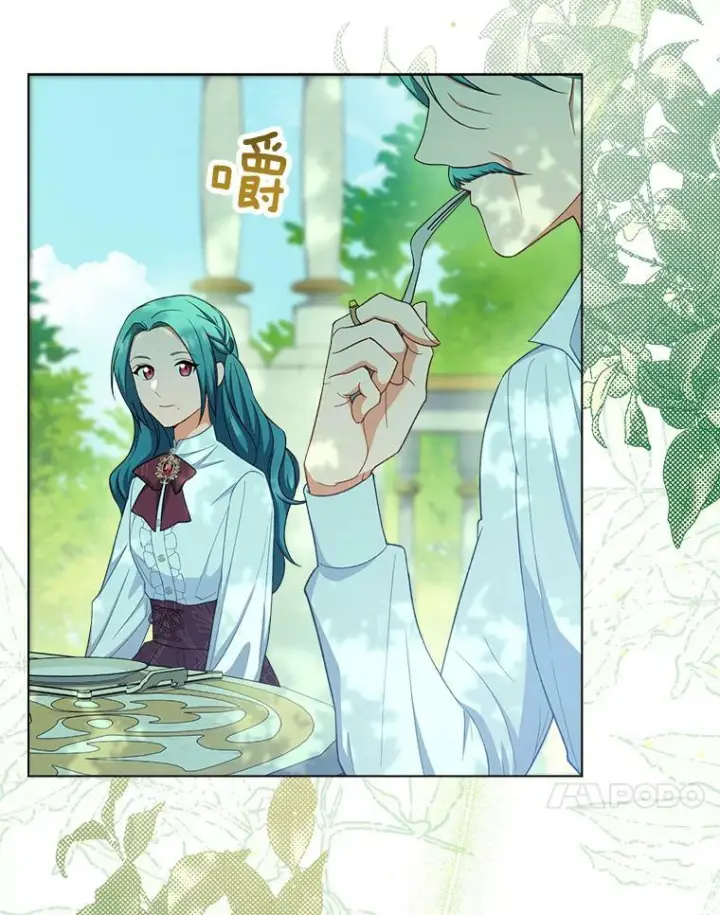 漫画《皇家厨师小姐》77.你不是“赛琳娜”第31张图