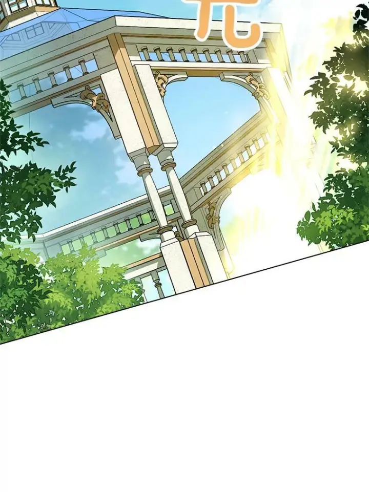 漫画《皇家厨师小姐》77.你不是“赛琳娜”第67张图