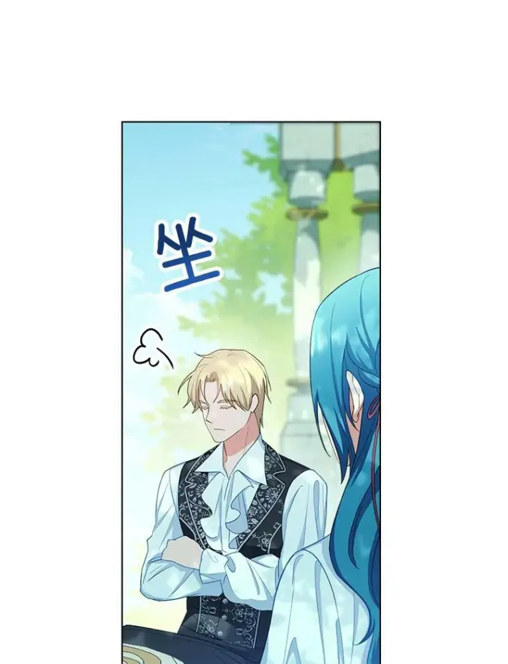 漫画《皇家厨师小姐》77.你不是“赛琳娜”第82张图
