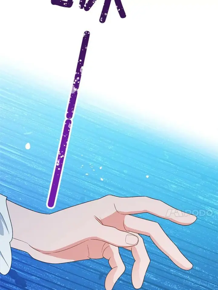 漫画《皇家厨师小姐》78.莫林第10张图