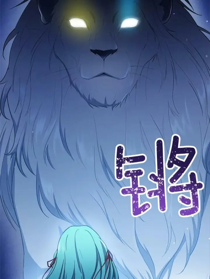 漫画《皇家厨师小姐》78.莫林第16张图