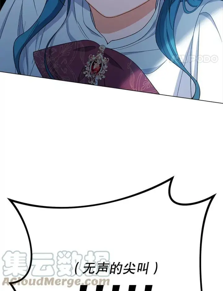 漫画《皇家厨师小姐》78.莫林第21张图