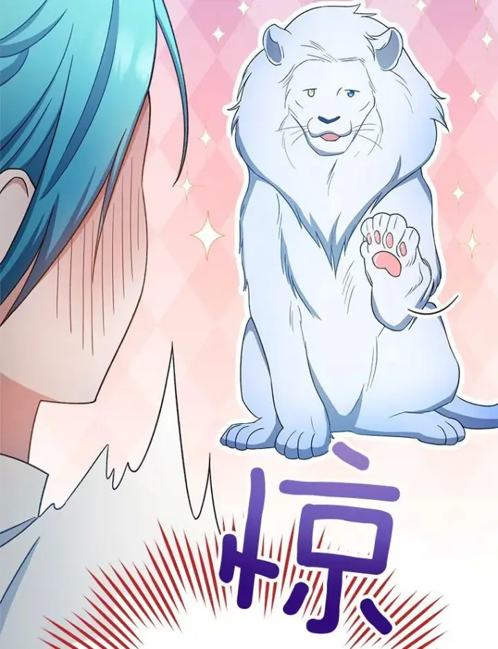 漫画《皇家厨师小姐》78.莫林第26张图