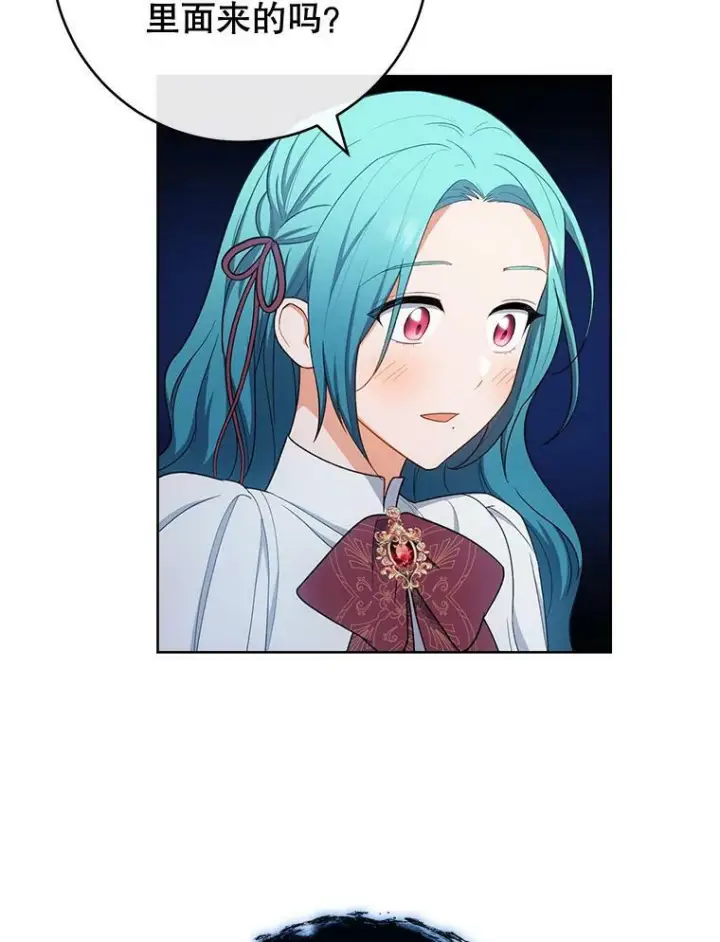 漫画《皇家厨师小姐》78.莫林第39张图