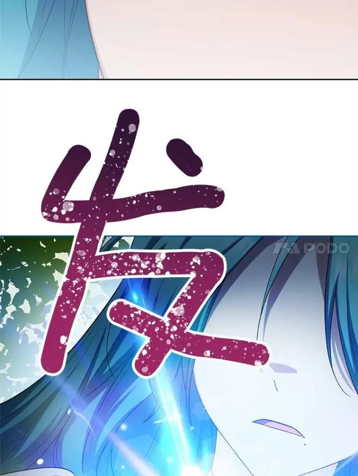 漫画《皇家厨师小姐》78.莫林第7张图