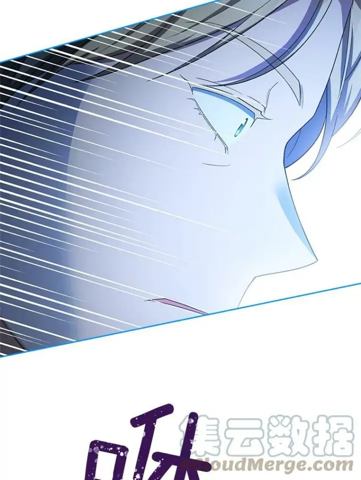 漫画《皇家厨师小姐》78.莫林第9张图