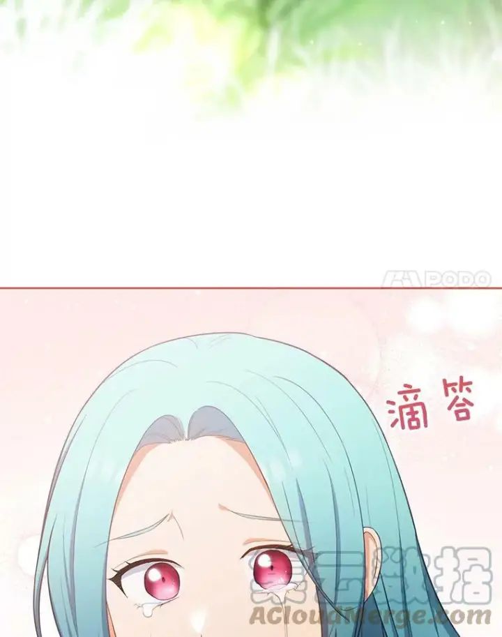 漫画《皇家厨师小姐》79.坦白第57张图