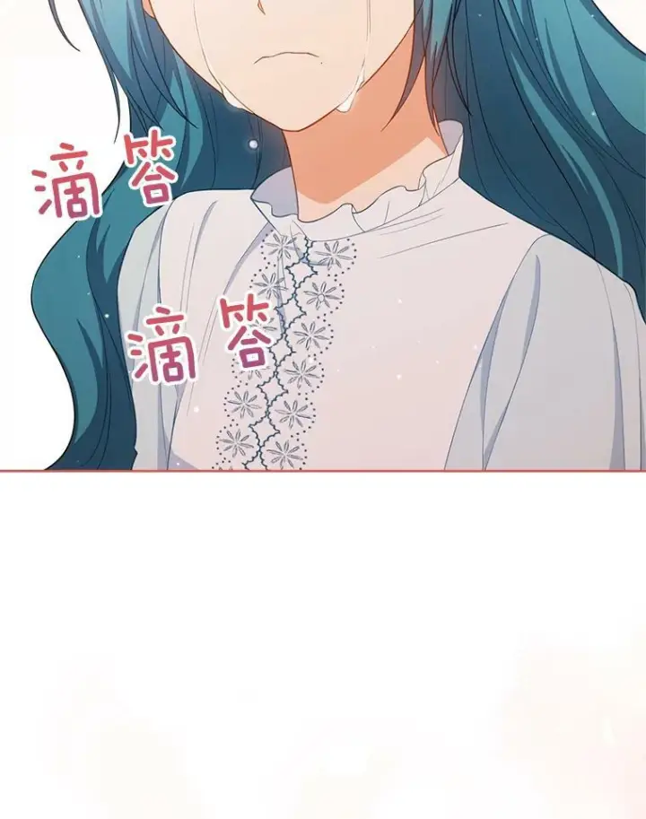 漫画《皇家厨师小姐》79.坦白第58张图