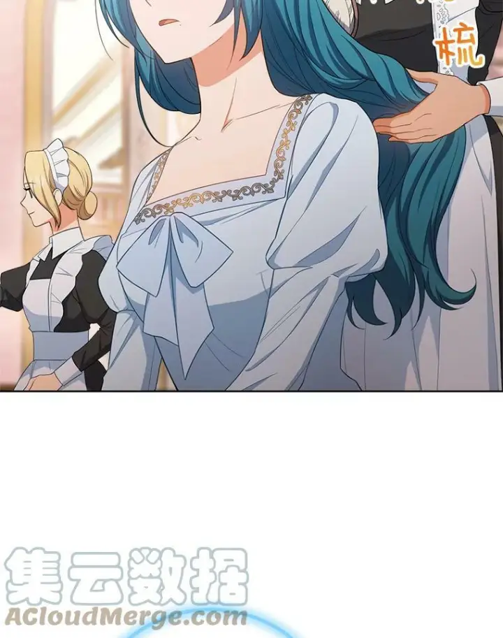 漫画《皇家厨师小姐》79.坦白第65张图