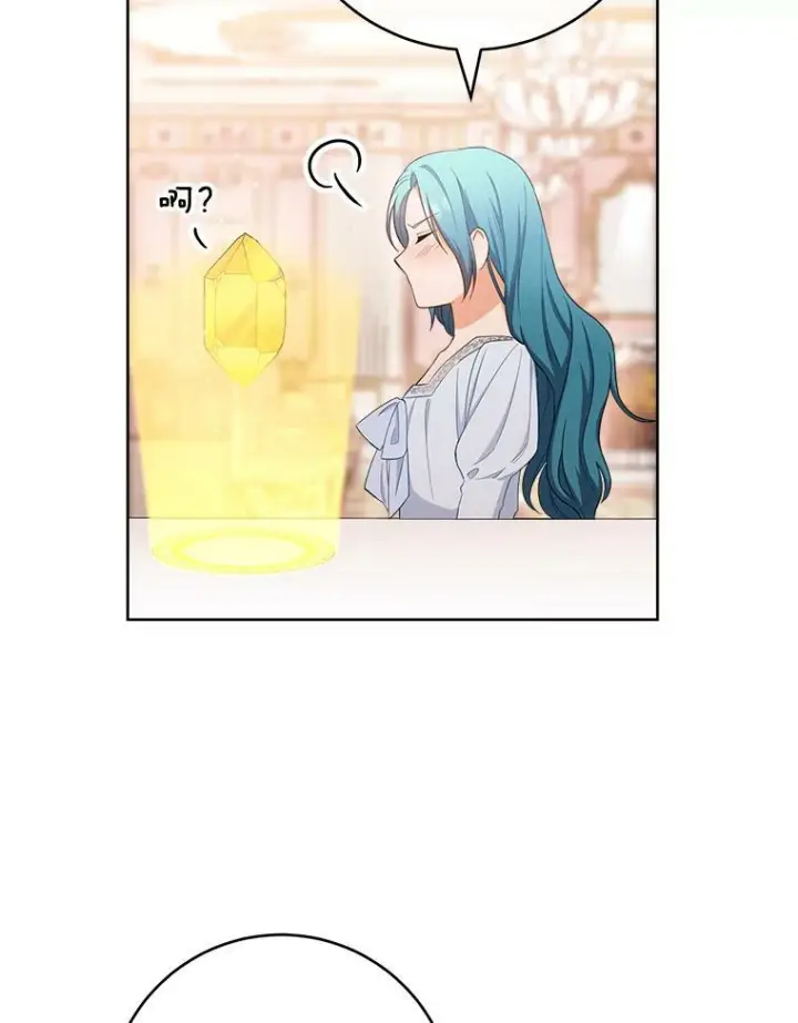漫画《皇家厨师小姐》79.坦白第72张图