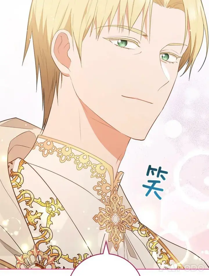 漫画《皇家厨师小姐》80.赌局第128张图
