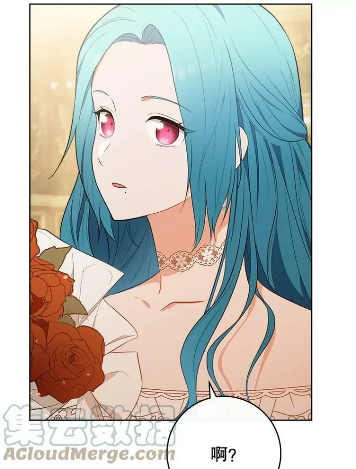 漫画《皇家厨师小姐》80.赌局第133张图