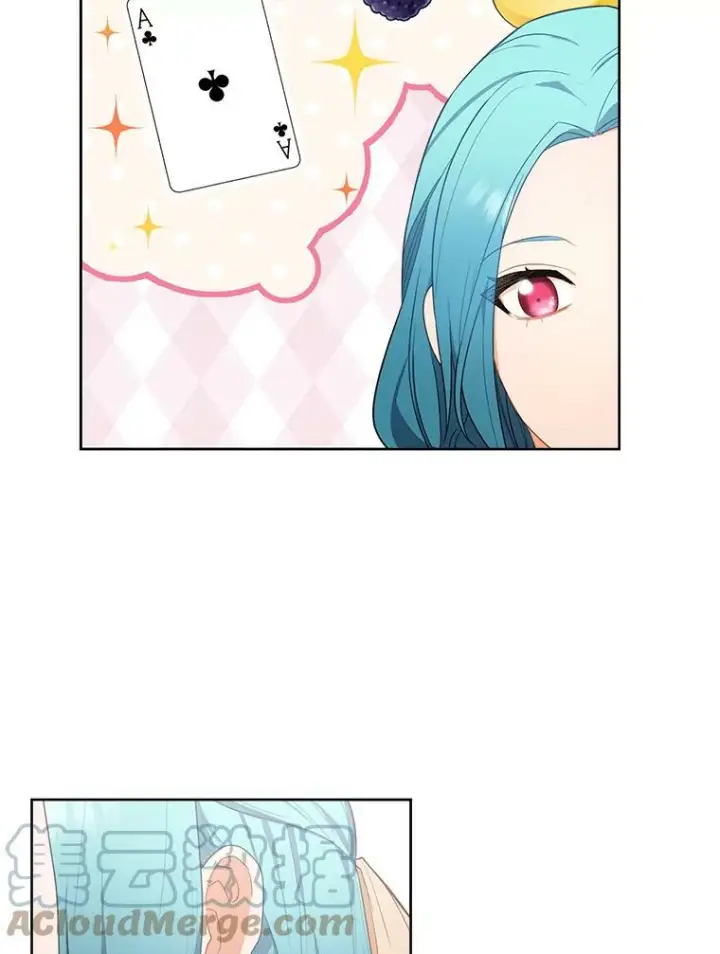漫画《皇家厨师小姐》80.赌局第53张图