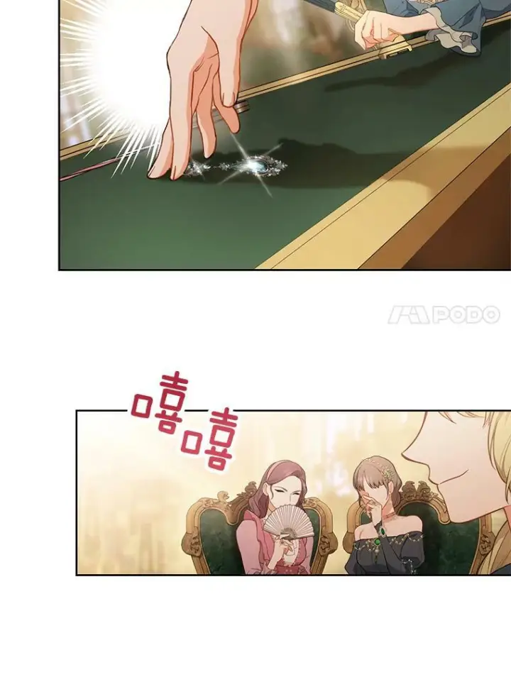 漫画《皇家厨师小姐》80.赌局第55张图