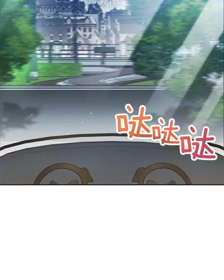 漫画《皇家厨师小姐》81.说媒第2张图