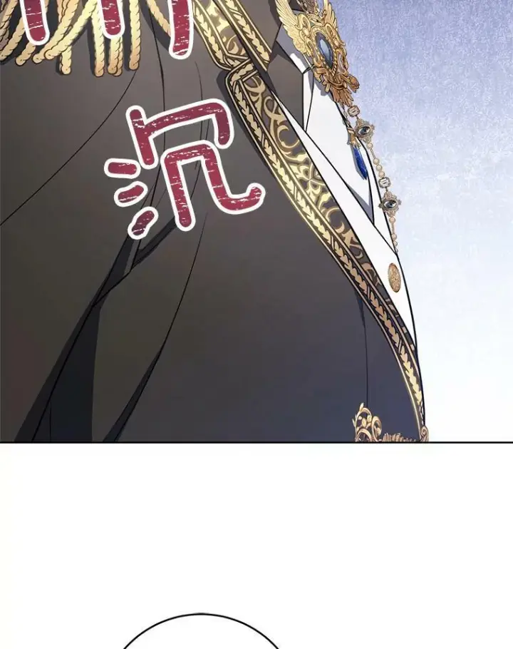 漫画《皇家厨师小姐》81.说媒第51张图