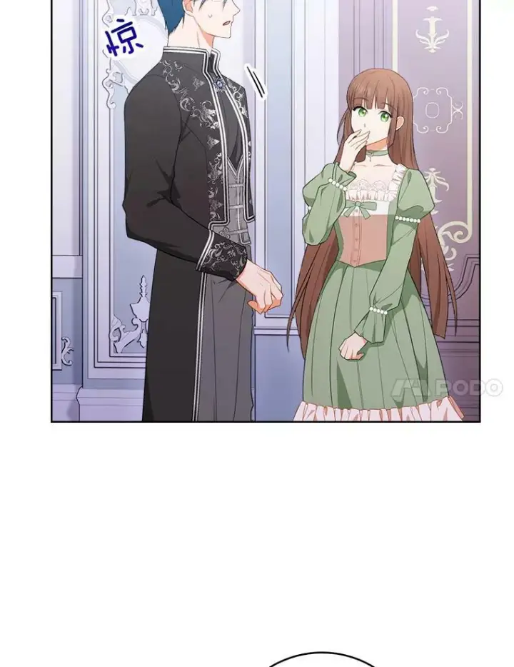 漫画《皇家厨师小姐》82.莉莉和哥哥们第47张图