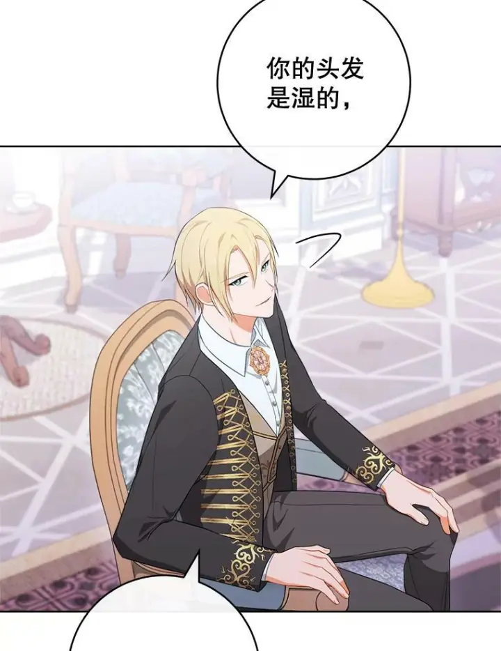 漫画《皇家厨师小姐》82.莉莉和哥哥们第48张图