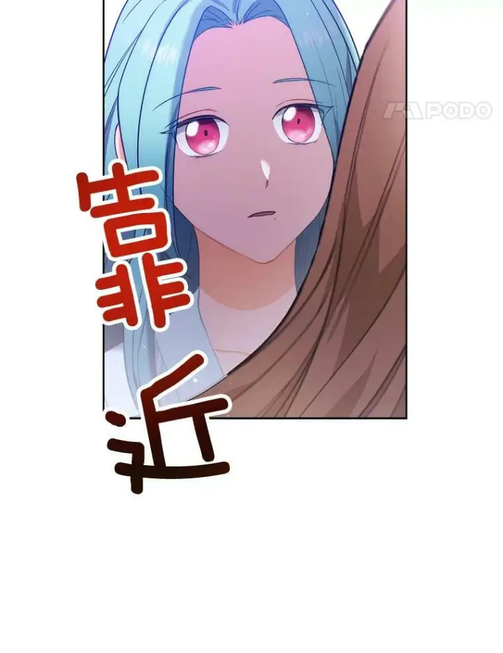 漫画《皇家厨师小姐》82.莉莉和哥哥们第54张图