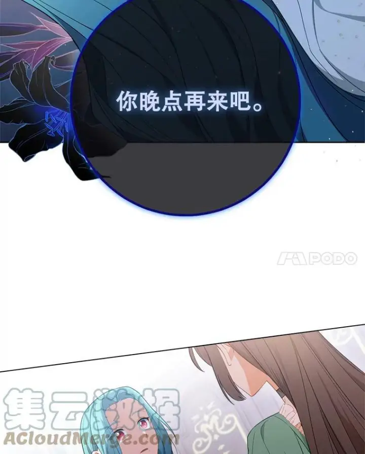 漫画《皇家厨师小姐》82.莉莉和哥哥们第57张图