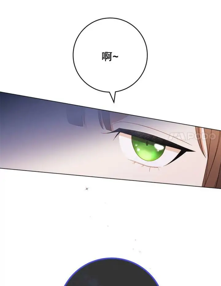 漫画《皇家厨师小姐》82.莉莉和哥哥们第74张图