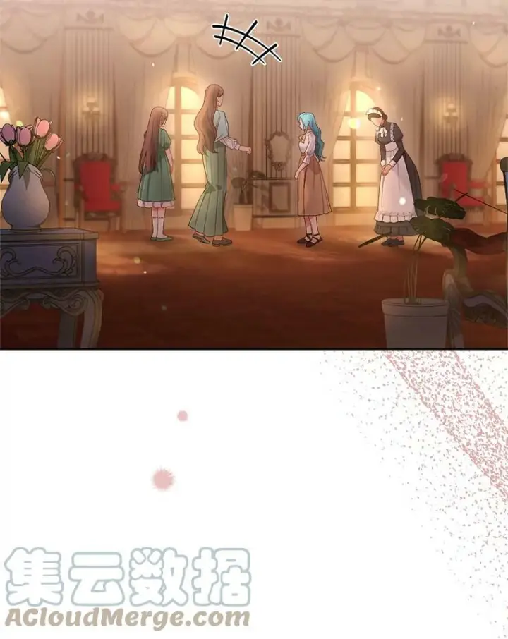 漫画《皇家厨师小姐》83.皇后的茶会第13张图