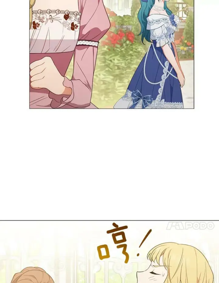 漫画《皇家厨师小姐》83.皇后的茶会第63张图