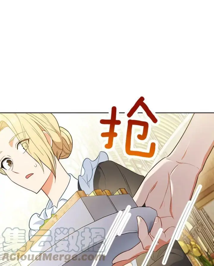 漫画《皇家厨师小姐》84.正确答案第29张图