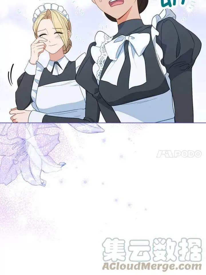 漫画《皇家厨师小姐》84.正确答案第97张图