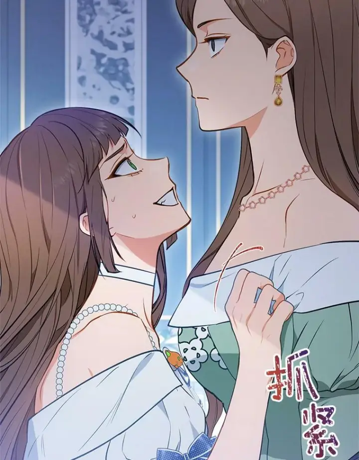漫画《皇家厨师小姐》85.拒婚第114张图