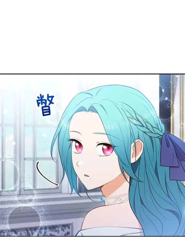漫画《皇家厨师小姐》85.拒婚第122张图