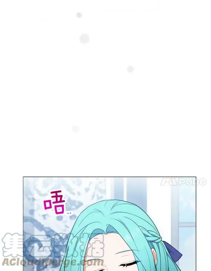 漫画《皇家厨师小姐》85.拒婚第21张图