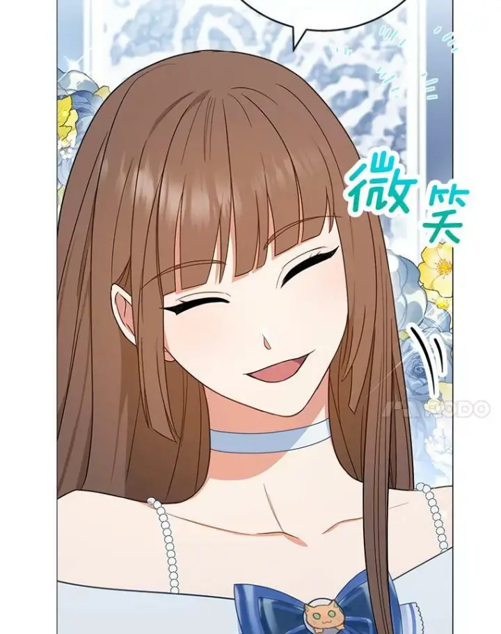 漫画《皇家厨师小姐》85.拒婚第38张图